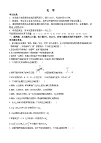 2025沧州运东五校高三上学期11月期中考试化学含解析