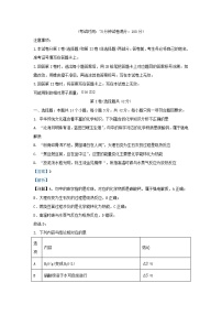 重庆市万州区2023_2024学年高二化学上学期期中试题含解析