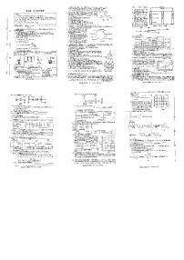 河北省邯郸市部分学校2025届高三上学期第一次大联考模拟预测化学试卷（PDF版附解析）