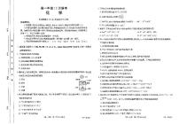 河北省部分示范性重点高中2024-2025学年高一上学期12月考试化学试题