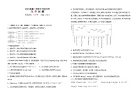 黑龙江省哈尔滨市某校2024-2025学年高二上学期9月月考 化学试题