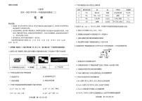 2025河南省名校大联考高一上学期12月月考化学试题PDF版含答案