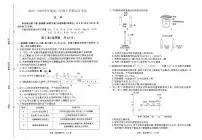 河北省衡水市冀州区河北冀州中学2025届高三上学期12月考-化学试卷+答案