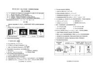 北京市顺义区区 2023-2024学年第一学期高二化学期末试题
