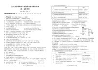 甘肃省张掖市某校2024-2025学年高一上学期期末联考模拟测试 化学试卷