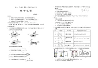 宁夏银川一中2025届高三上学期第五次月考化学试卷（Word版附答案）