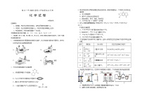 2025银川一中高三上学期第五次月考试题化学含答案