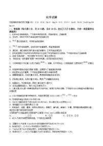 山东省潍坊市某校2024-2025学年高一上学期12月联考化学试卷（无答案）