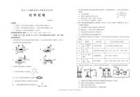 宁夏银川一中2025届高三上学期第五次月考-化学试卷+答案