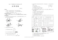 宁夏银川一中2025届高三上学期第五次月考-化学试卷+答案