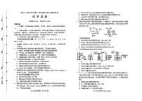 河北省保定市2024-2025学年高三上学期1月期末考试化学试卷（PDF版附答案）