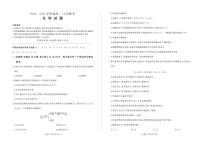 山东省百师联盟2024-2025学年高一上学期12月月考化学试卷（图片版，含解析）