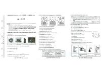 甘肃省酒泉市2024-2025学年高一上学期1月期末考试 化学试题