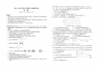 辽宁省点石联考2025届高三上学期期末考试 化学 PDF版