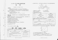 2025届广西省高三上学期一模考试化学试卷