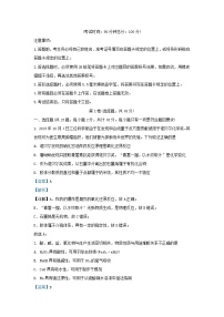 四川省成都市2023_2024学年高一化学上学期10月月考试题含解析 (1)