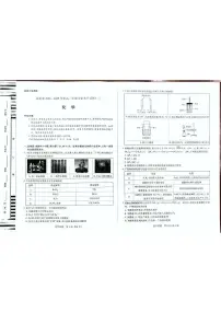 海南省琼海市嘉积中学2024-2025学年高二上学期1月期末考试 化学试题