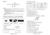 河南省名校大联考2024-2025学年高一上学期12月月考化学试题（PDF版附答案）