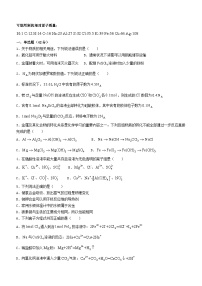 江西省南昌市2023_2024学年高一化学上学期12月月考考试试题