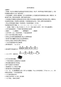 湖北省2023_2024学年高三化学上学期12月联考试卷