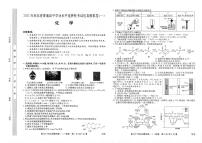 2025届河北省普通高中学业水平选择性考试仿真模拟卷化学试题