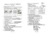 广东省惠州市2024-2025学年高二上学期期末质量检测化学试卷