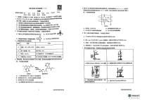 化学-陕西省三重教育2025届高考模拟预测卷（二）试题