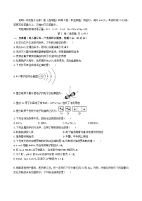甘肃省兰州市2023_2024学年高二化学上学期期末考试
