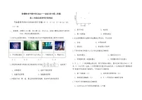 宁夏回族自治区青铜峡市宁朔中学2024-2025学年高二下学期开学考试化学试题