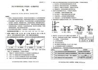 2025届广东省深圳市高三下学期第一次调研考试 化学试题