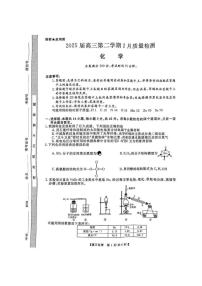 化学丨金科新未来大联考2025届高三下学期2月质量检测化学试卷及答案