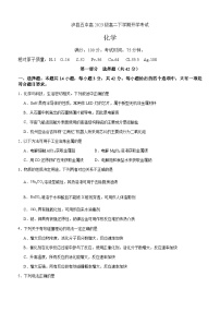 四川省泸州市泸县第五中学2024-2025学年高二下学期开学考试化学试题（含答案）