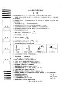 化学-江西省南昌市2025届高三第一次模拟测试试题