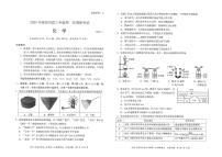 化学-广东省深圳市2025届高三下学期第一次调研考试