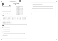 广东实验中学2024-2025学年高一下学期开学考试化学试卷（PDF版附答案）