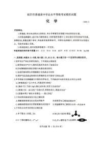 2025届山东临沂高考一模化学试题+答案