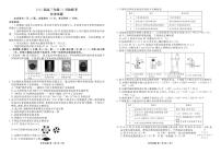 广东省部分重点高中2024-2025学年高三上学期11月联考化学试题PDF版含答案