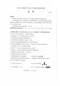 山东省临沂市2025届高三高考模拟一模考试-化学试卷+答案