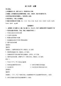 浙江省七彩阳光新高考研究联盟2024-2025学年高二下学期开学联考 化学试卷（含解析）