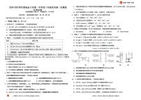 河北省张家口市第一中学2025届高三下学期高考模拟一模试题-化学试题+答案