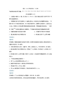 安徽省宿州市2022_2023学年高二化学上学期期中质量检测试题含解析