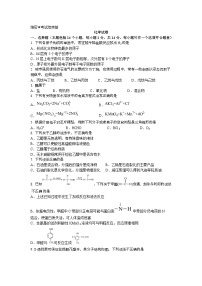 2025年开封市祥符区一模高三化学试卷