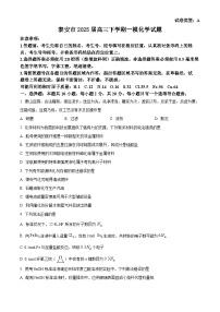 山东省泰安市2025届高三下学期一模化学试题（含答案）