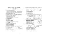 2024-2025学年下学期3月山东省青岛市高三年级第一次适应性检测化学试卷含答案