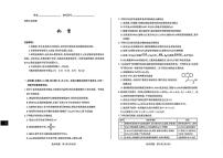 2025年山西高考一模化学试题及答案