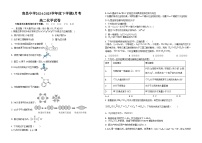 江西省南昌中学2024-2025学年高二下学期3月月考化学试题（含答案）
