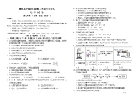 四川省南充市高级中学2024-2025学年高一下学期3月月考化学试题（Word版附答案）