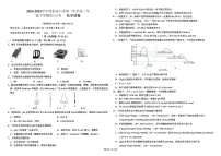 2025张家口一中高二下学期3月月考试题化学PDF版含答案