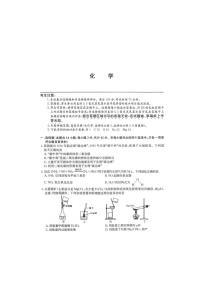 2024届安徽省合肥一中高三上(12月考)-化学试题（含答案）