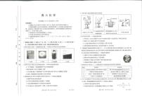 2024届广东省高三上学期12月联合质量检测-化学试题（含答案）